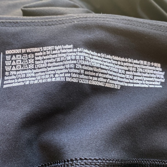 Victoria Sport Knockout Tight with mesh side - Picture 5 of 6